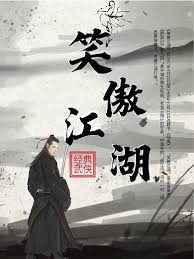 八一中文网热门推荐banner